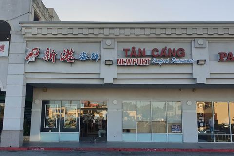 Newport Seafood Restaurant
